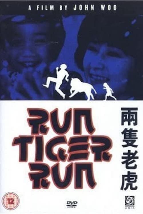 Run Tiger Run