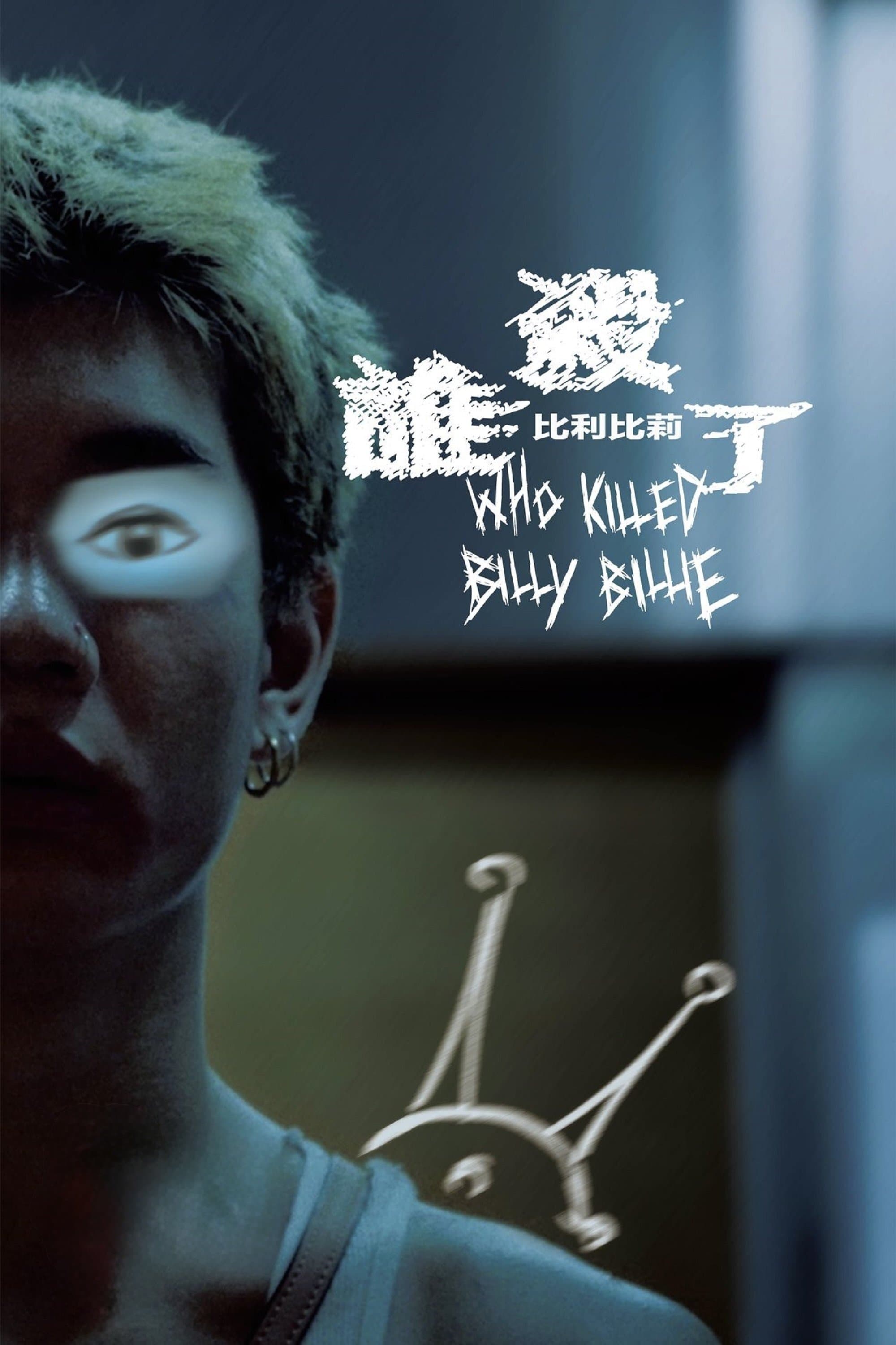 Who Killed Billy Billie